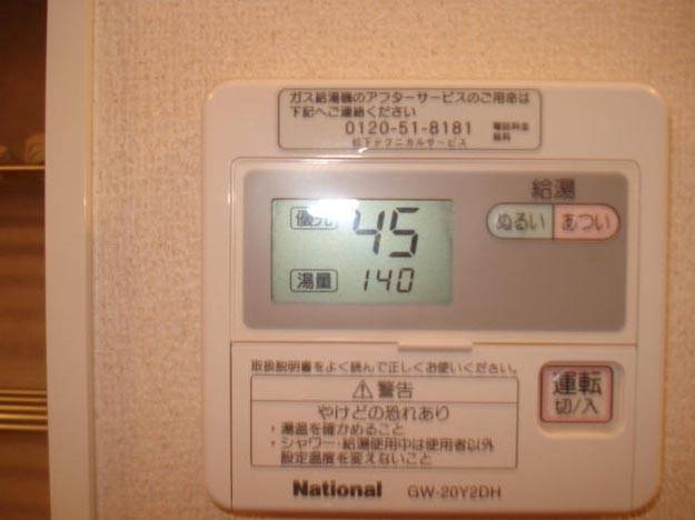 内装１２