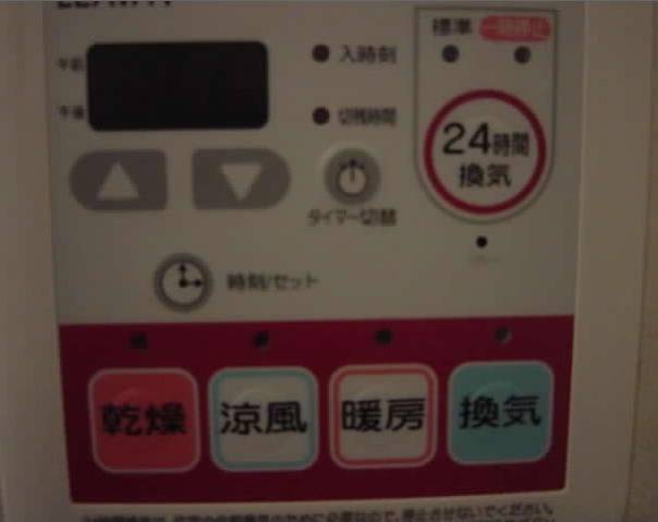 内装８