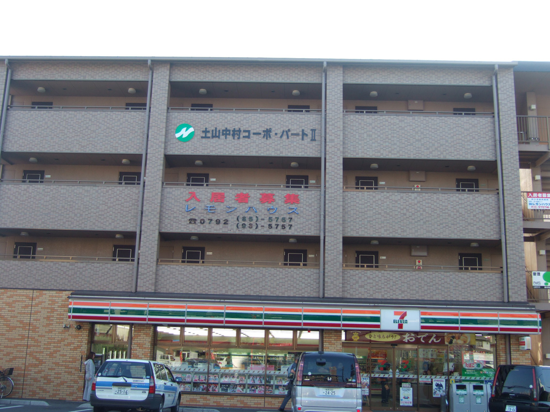 外観画像