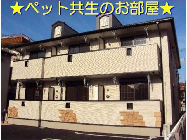 外観画像