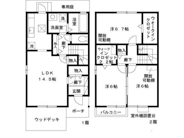 間取り画像
