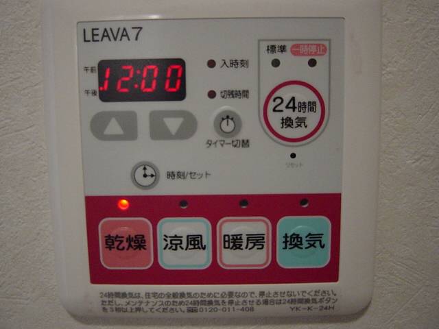 内装９
