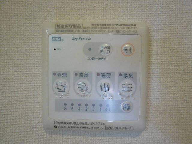内装１２