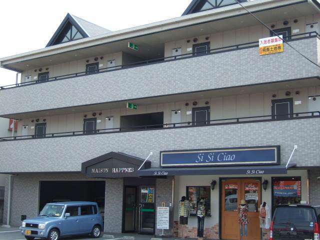 0/メゾンハピネス