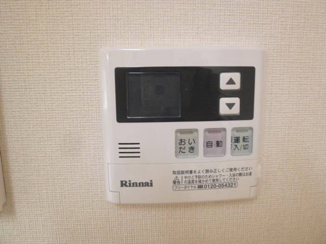 内装１０