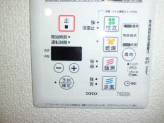 内装６