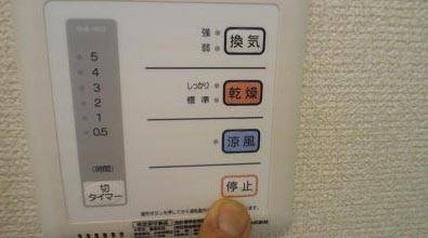 内装１４