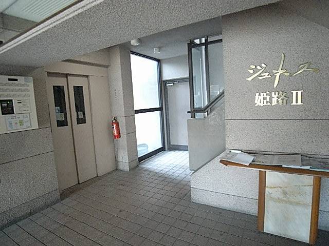 共用２