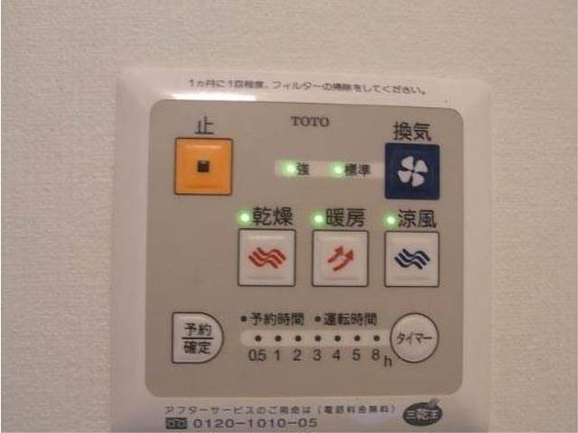 内装７
