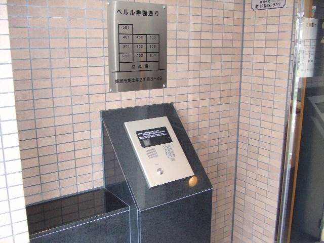 内装８