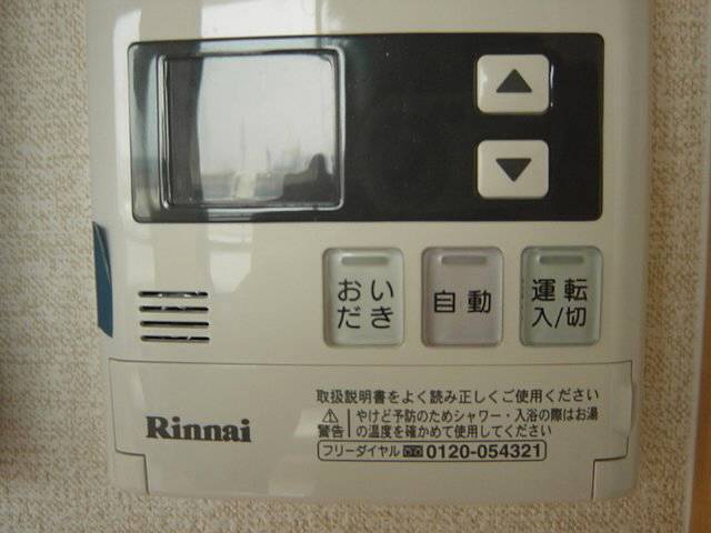 内装１０