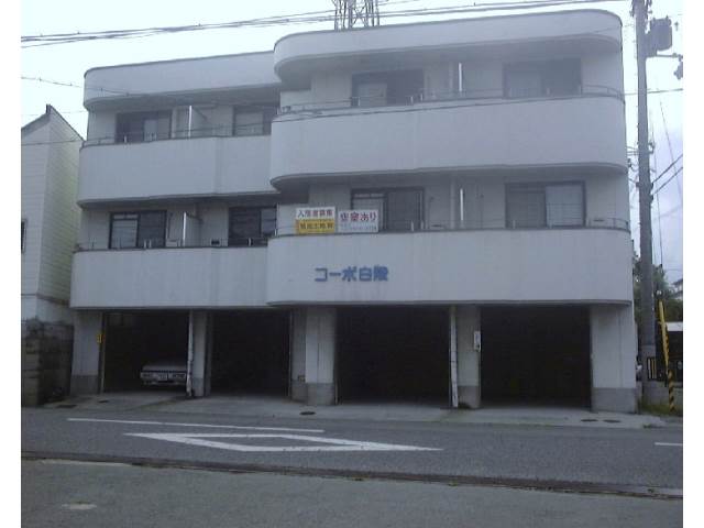 外観画像