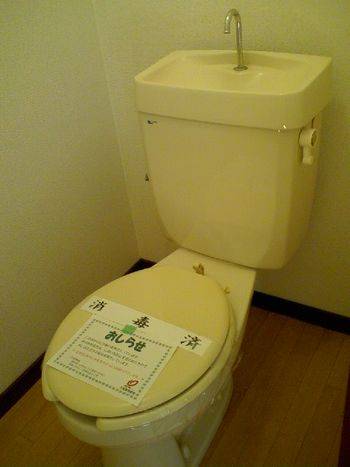 内装５