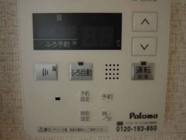 内装１２
