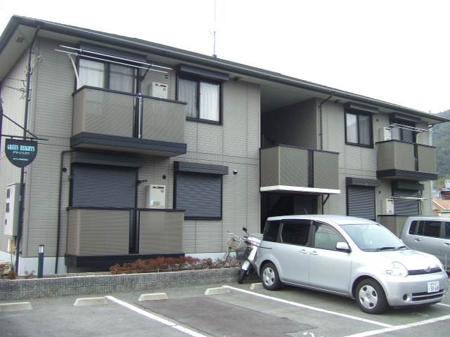 0/グリーンハイツ
