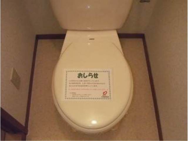内装５