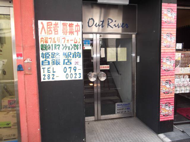 共用１