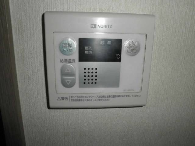 内装１２