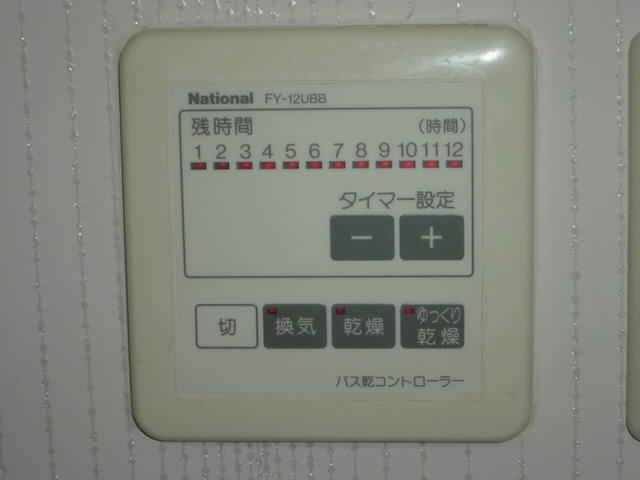 内装９