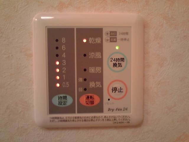 内装６