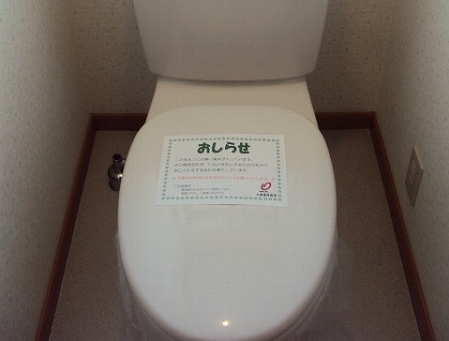 内装４
