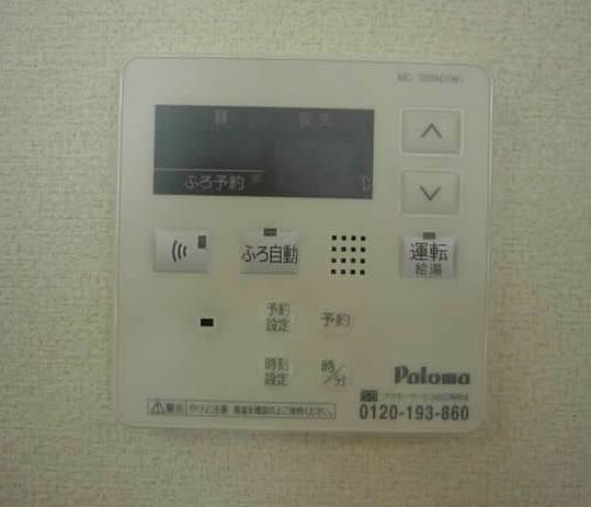 内装９