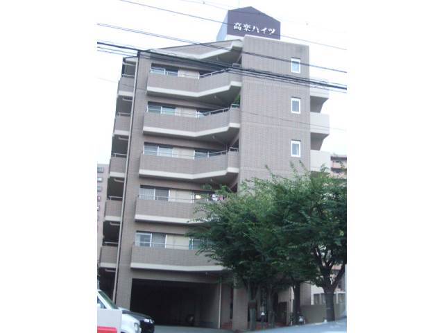 0/高楽ハイツ