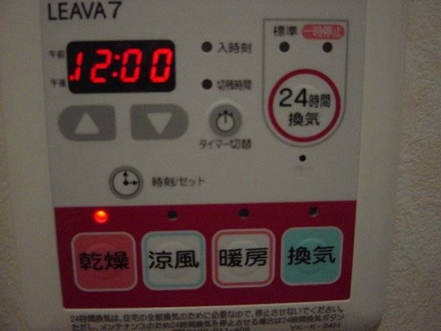内装１４