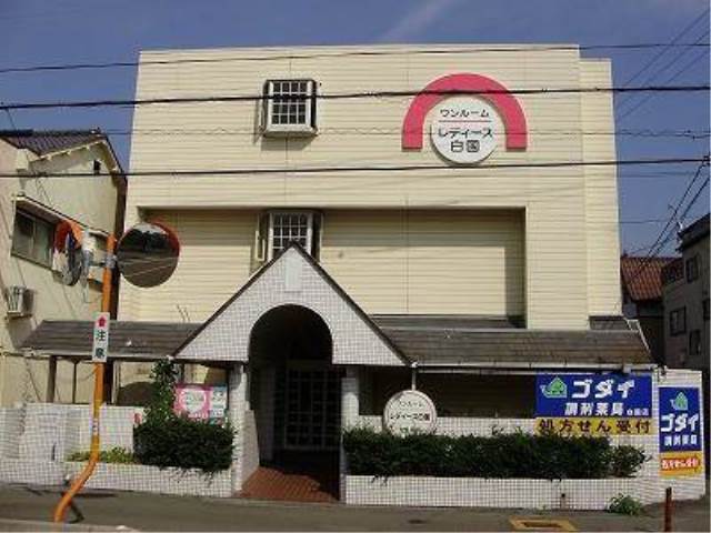 0/マイコーポ白国