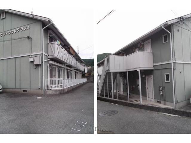 0/グリーンフレグランス