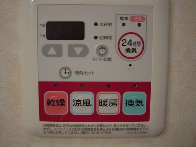 内装９