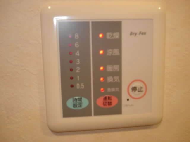 内装８
