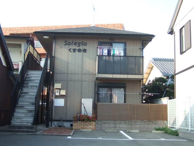 外観１