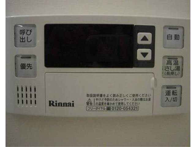 内装１１