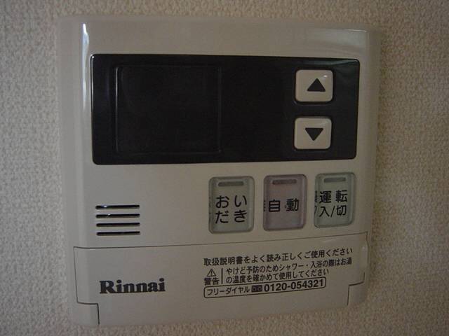 内装９