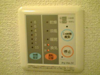 内装６