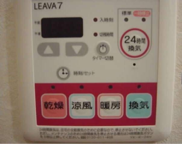 内装６