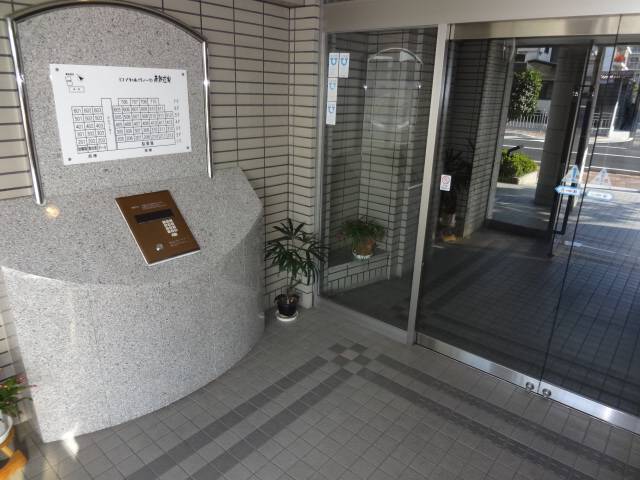 共用２