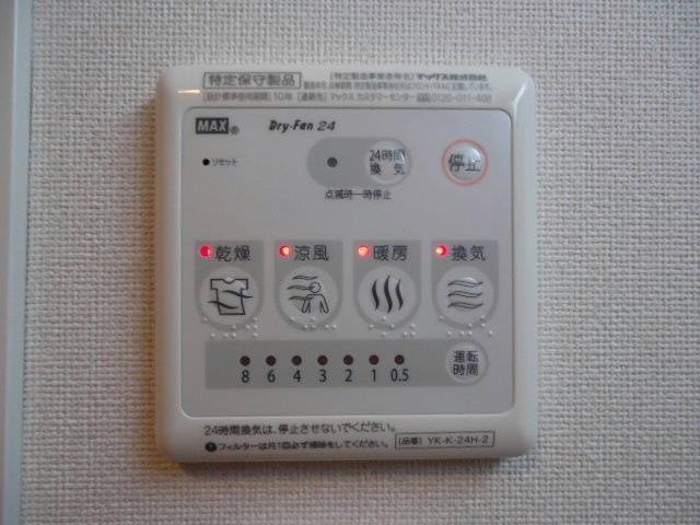 内装１４