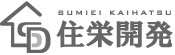 住栄開発/SUMIEI KAIHATSU