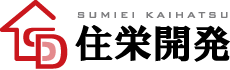 住栄開発/SUMIEI KAIHATSU